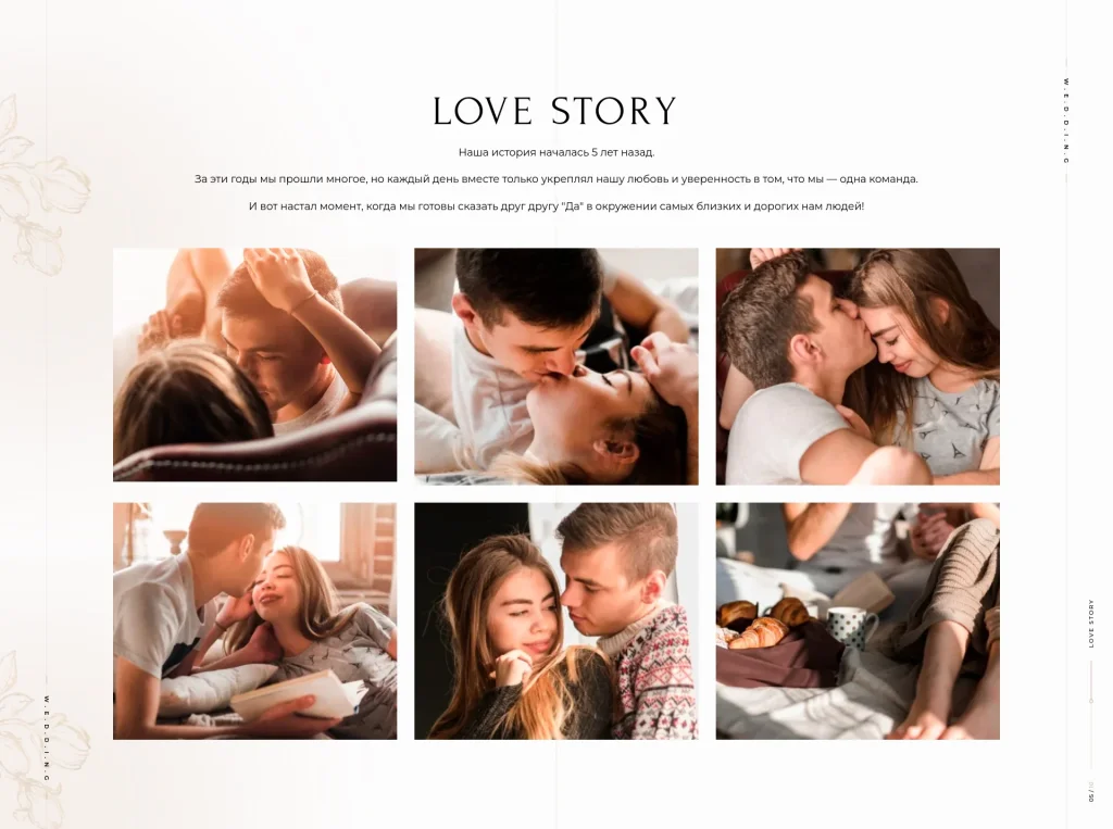 Бежевая нежность