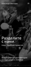 Монохром