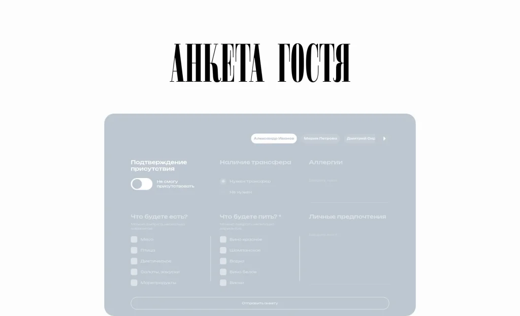 Стальная роза