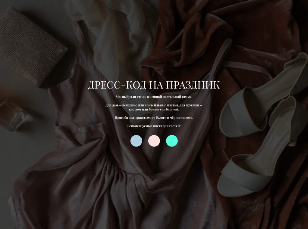 Бархатные далии