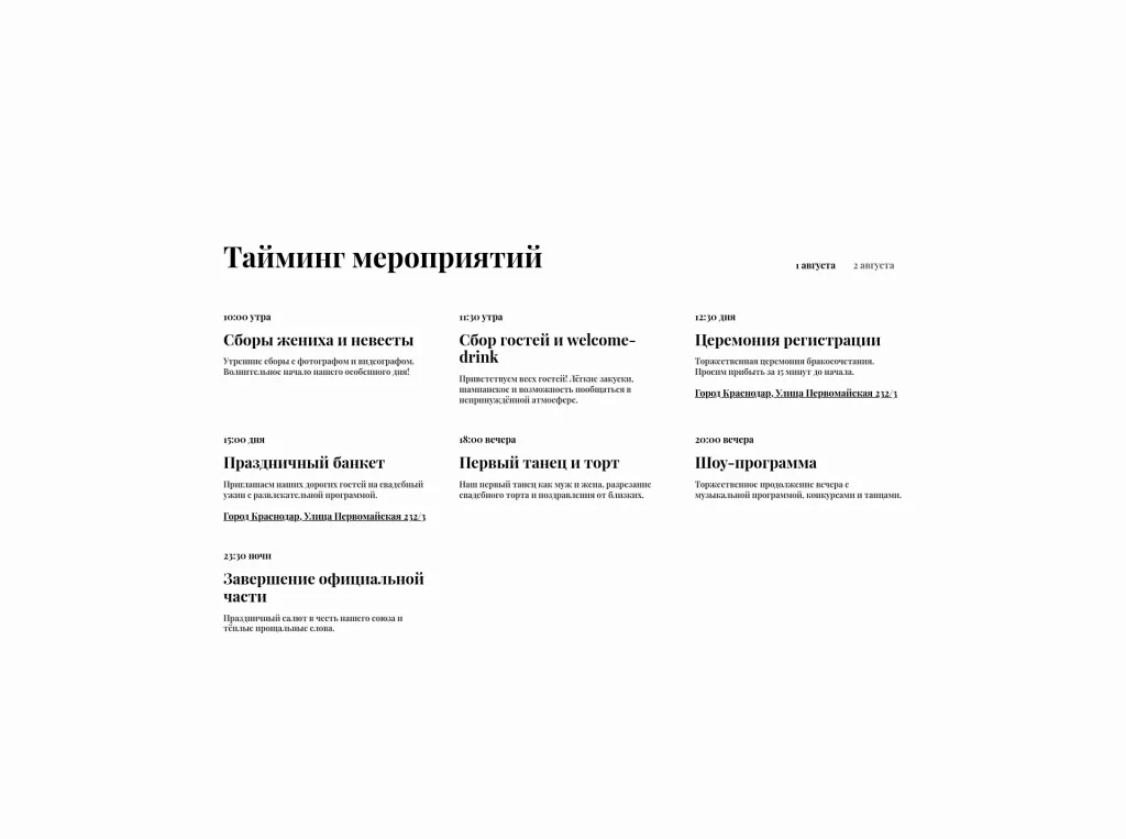 Бархатные далии