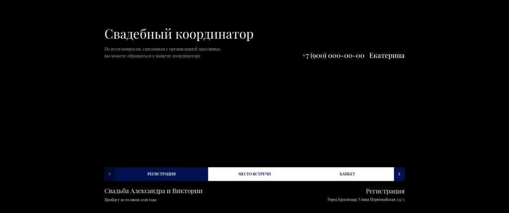 Сапфировый мрамор