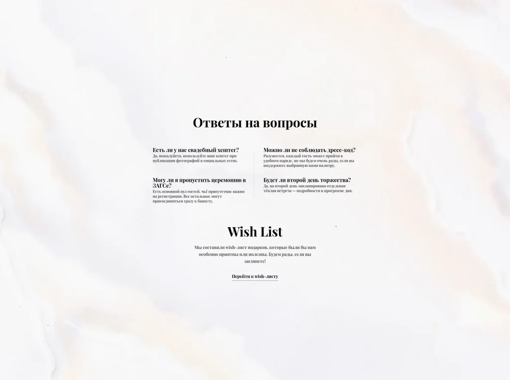 Сапфировый мрамор
