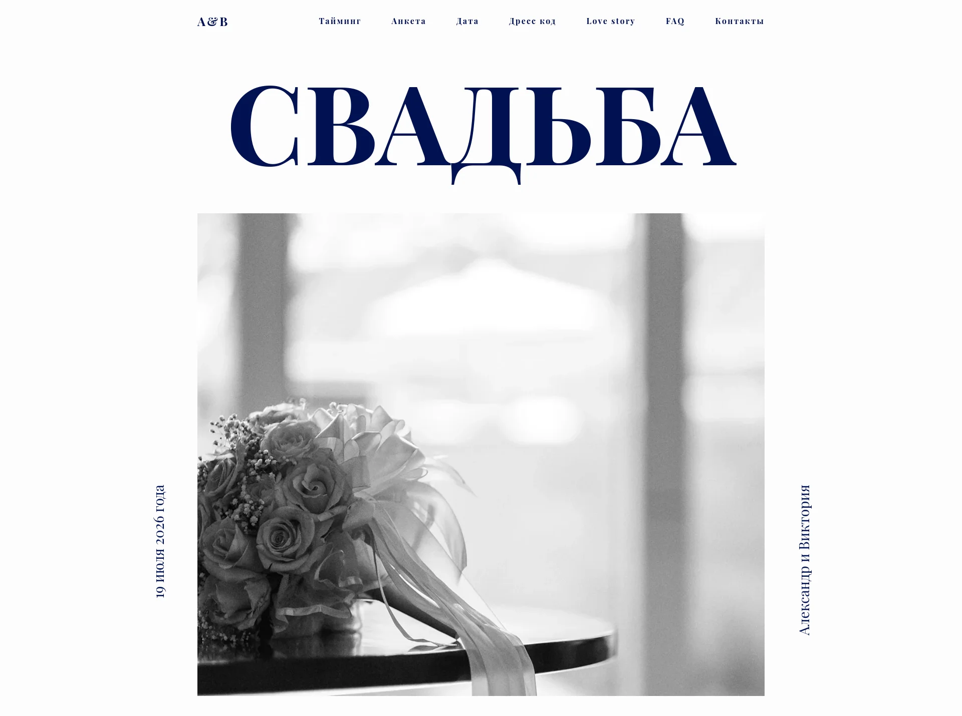 Сапфировый мрамор