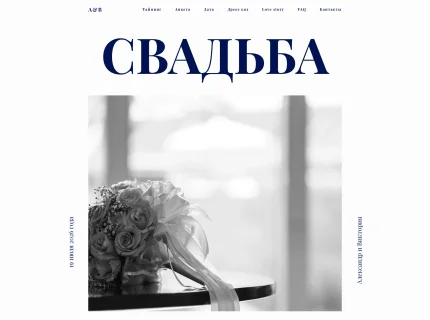 Сапфировый мрамор