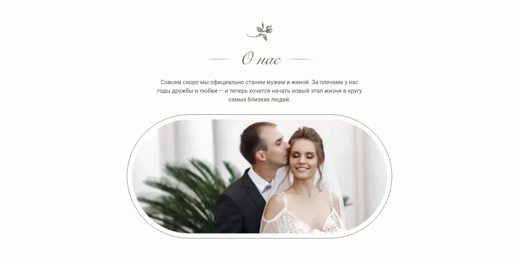 Оливковый романс
