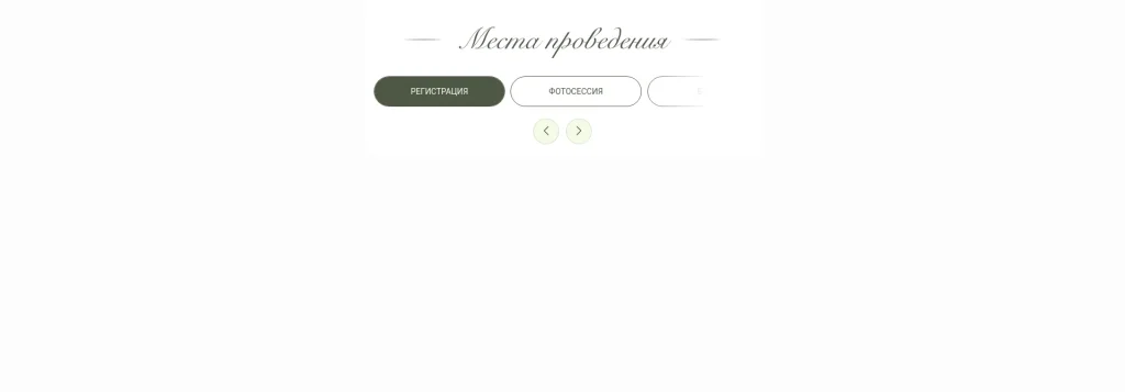 Оливковый романс