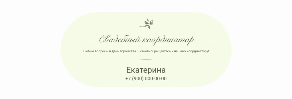 Оливковый романс