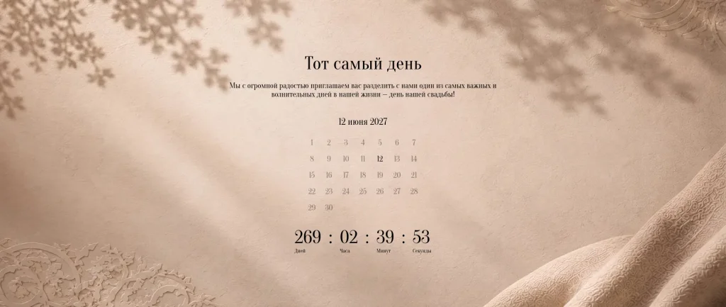 Марсаловые бабочки