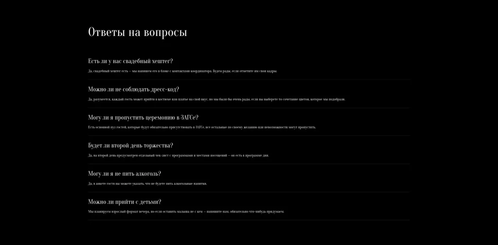 Марсаловые бабочки