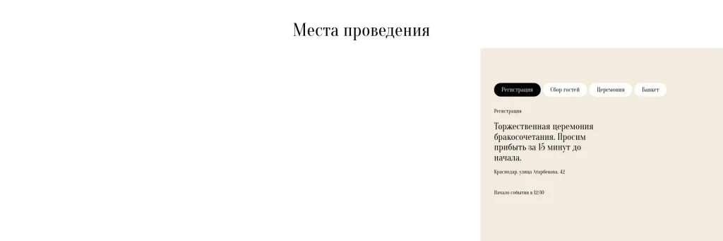 Марсаловые бабочки