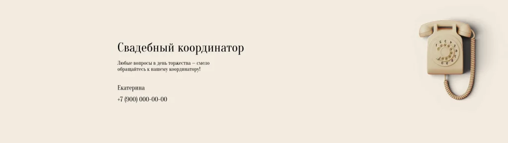 Марсаловые бабочки