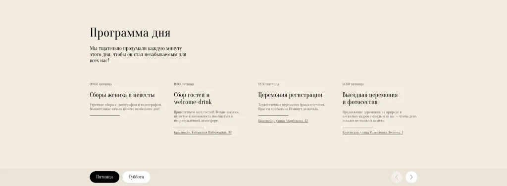 Марсаловые бабочки
