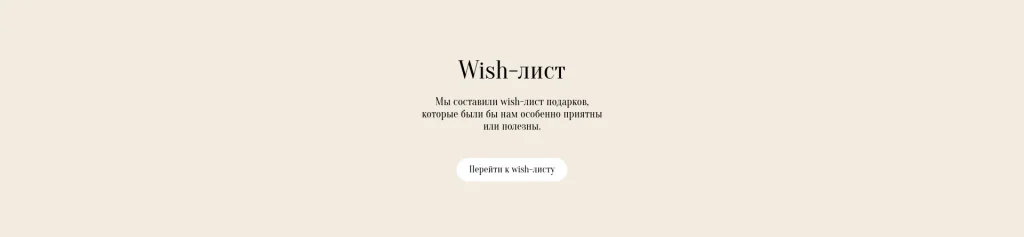 Марсаловые бабочки