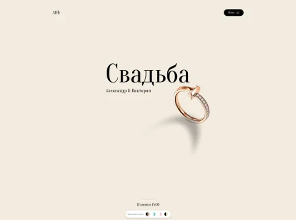 Марсаловые бабочки