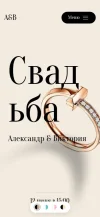 Марсаловые бабочки