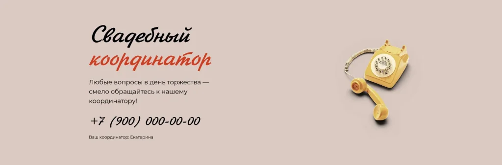 Наше ретро