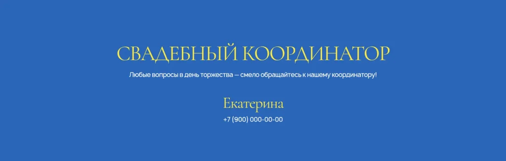 Итальянское лето