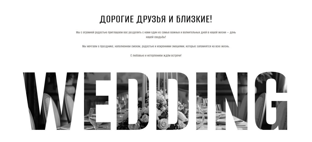 Black and White Contrast