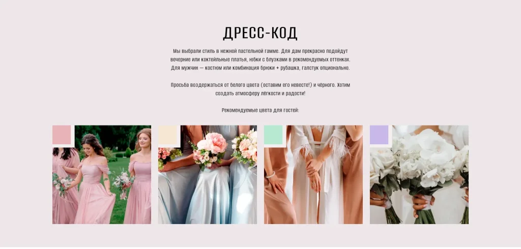 Чёрно-белый контраст