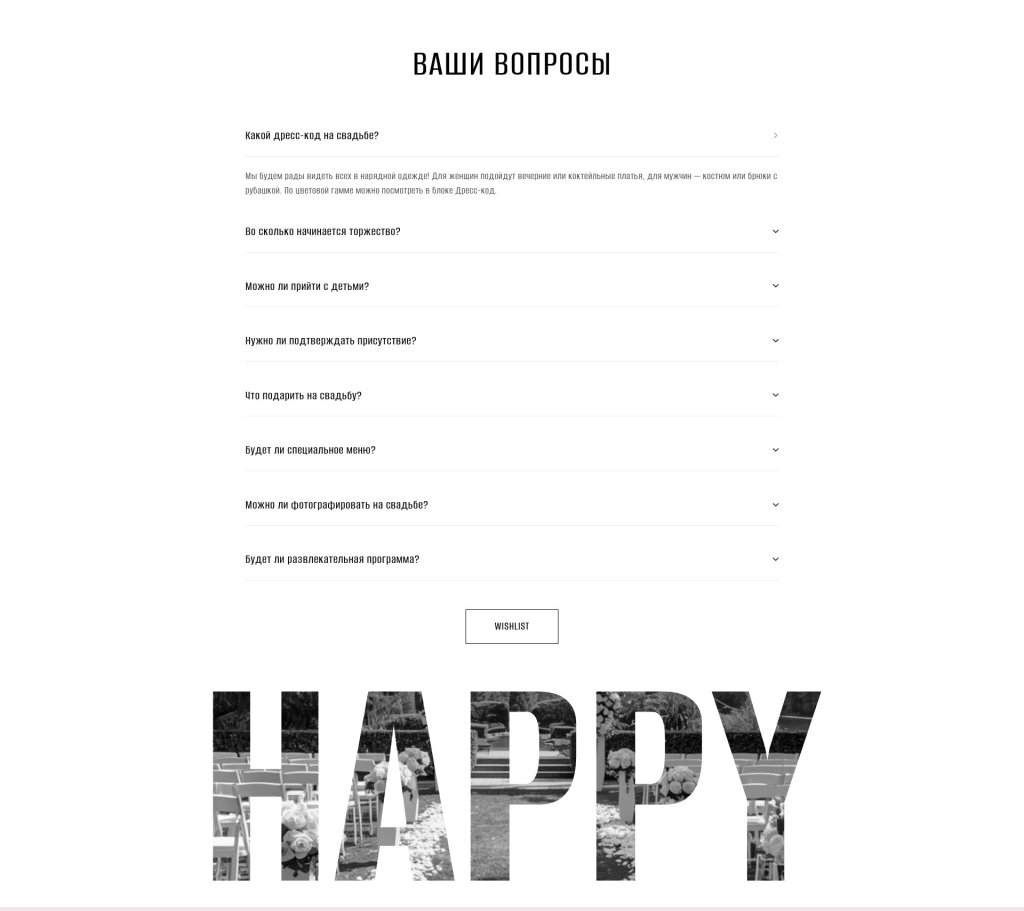 Black and White Contrast