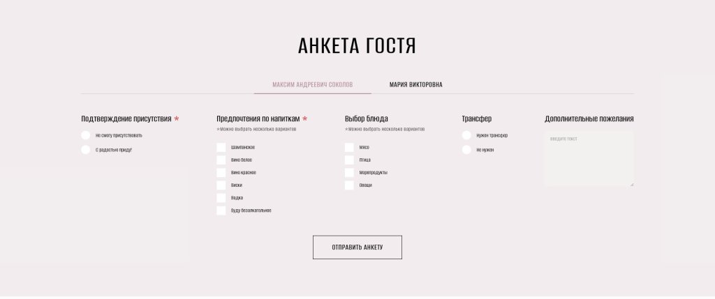 Black and White Contrast