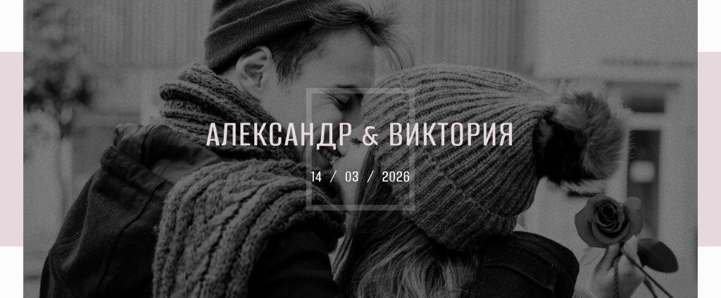 Black and White Contrast