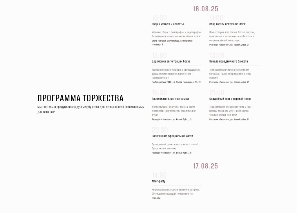 Black and White Contrast