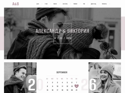 Чёрно-белый контраст