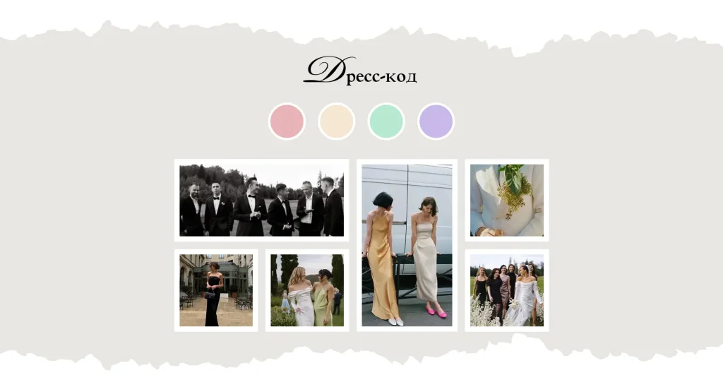 Вечный момент