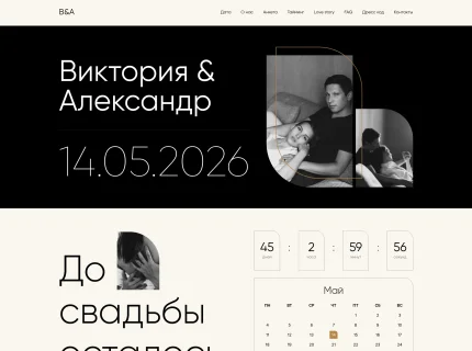 Мягкое золото