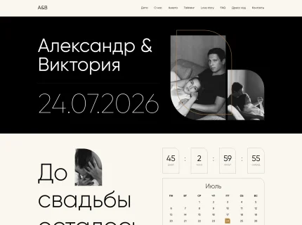 Мягкое золото