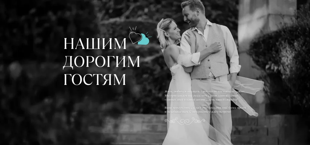 Живые краски