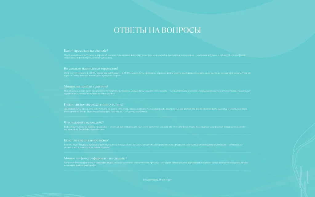 Живые краски