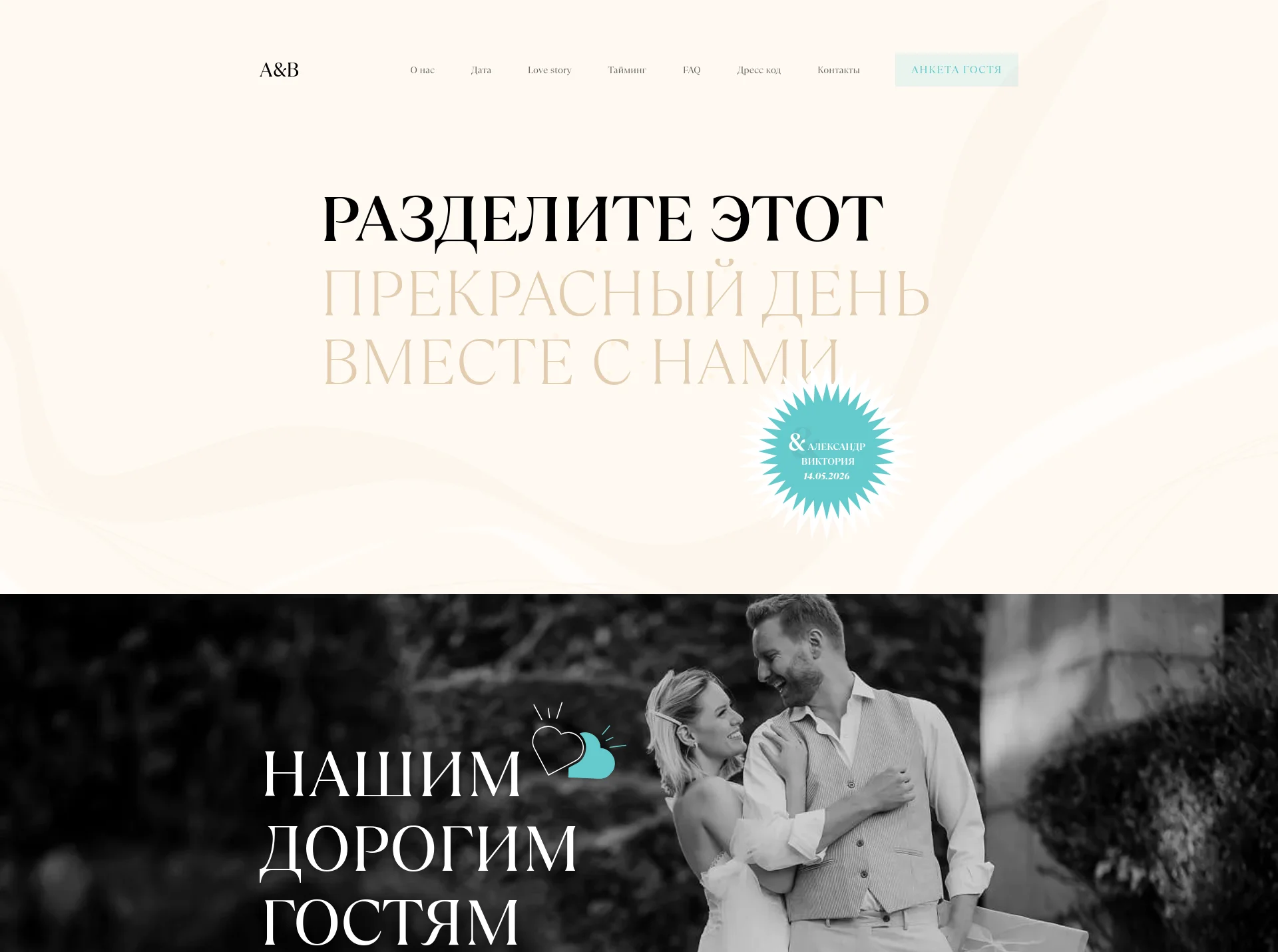 Живые краски