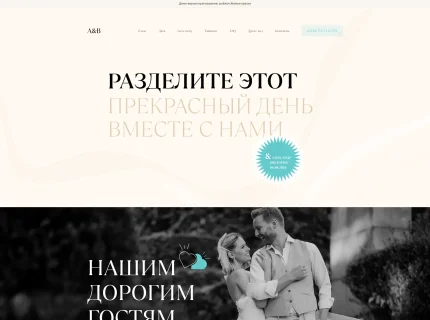 Живые краски