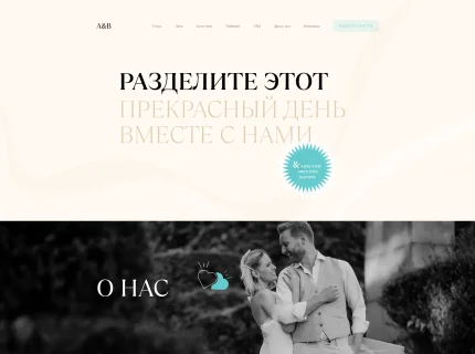 Живые краски