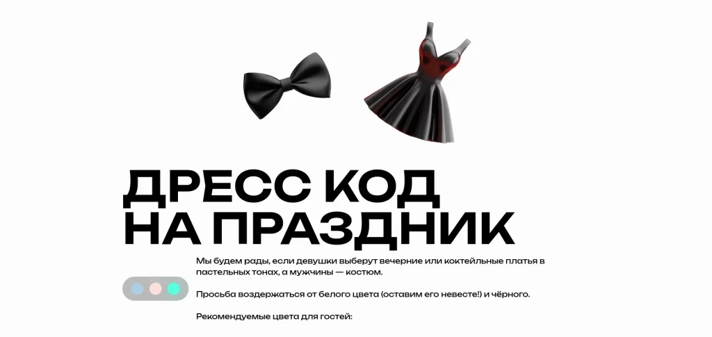 Горячее сердце