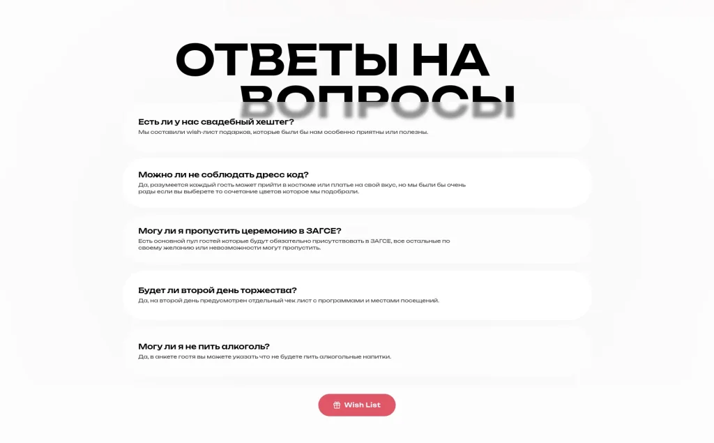 Горячее сердце