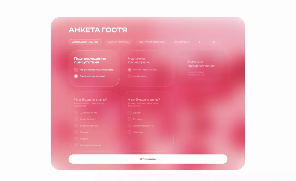 Горячее сердце